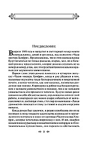 Antikvāru veikals
